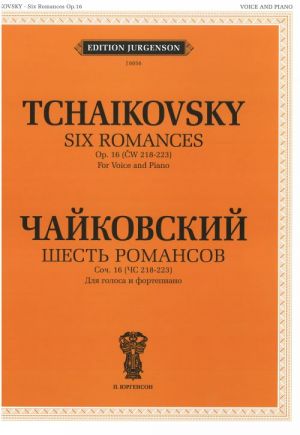 Tchaikovsky. Six Romances. Op. 16 (CW 218-223). For Voice and Piano. With transliterated text