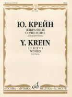 Krein. Selected Works. For Piano