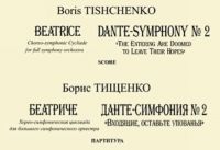 Beatrice. Choreo-symphonic cycliade for full symphony orchestra. Dante-symphony No. 2 ("The Entering Are Doomed to Leave Their Hopes"). Score