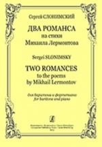 Two Romances to the Verses by Mikhail Lermontov. For baritone and piano