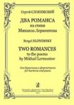 Two Romances to the Verses by Mikhail Lermontov. For baritone and piano