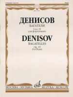 Denisov. Bagatelles. Op. 19: For Piano