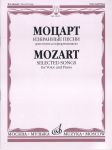 Selected Songs. For Voice and Piano