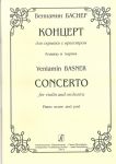 Concerto for violin and orchestra. Piano score and part