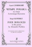 Four Romances to the Poems by Alexander Pushkin. For high voice and piano. With transliterated text