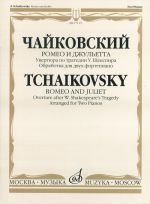 Romeo and Juliet. Overture after W. Shakespeare's Tragedy. Transcription for Two Pianos by Boris Borodin