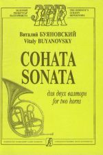 Sonata for Two French-horns