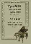 Music for Children. Nadia's Fairy Tales (junior forms)