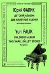 Children's Album. Two Small Ballet Scenes. For piano