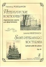 Saint-Petersburg Nocturnes. Lyrical suite for piano. Op. 81