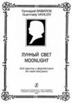 Moonlight for violin and piano