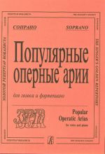 Soprano. Popular Operatic Arias