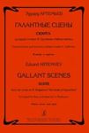 Gallant Scenes. Suite from the music to M. Bulgakov's "Servitude of Hypocrites". Arranged for flute and piano by A. Khubeyev. Piano score and part