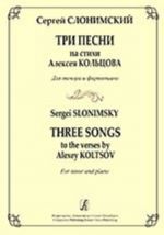 Three Songs to the Verses by Alexey Koltsov. For tenor and piano