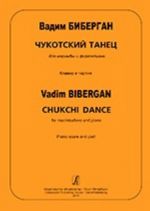Chukchi Dance for marimbafono and piano. Piano score and part