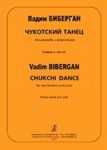 Chukchi Dance for marimbafono and piano. Piano score and part