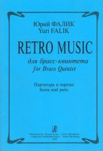 Retro Music for Brass Quintet. Score and parts