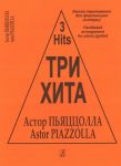 Three Hits. Astor Piazzolla. Facilitated Arrangement for Piano (Guitar)
