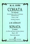 Соната Ре мажор. Для флейты и бассо континуо (фортепиано). Соч. 4, No. 7. Клавир и партия
