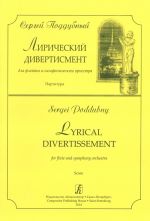 Lyrical Divertissement for Flute and Symphony Orchestra. Score