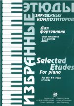 Selected etudes for piano for the 3th-4th years of study.