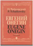 Eugene Onegin. Opera. Vocal score (Piano Score). With transliterated text