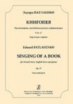 Singing of a Book for French horn, Englsh ...