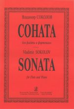 Sokolov. Sonata for Flute and Piano