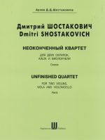 Shostakovich. Unfinished quartet for two violins, viola and violoncello. Parts