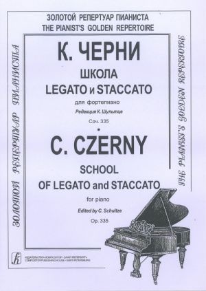 Czerny. School of Legato and Staccato for piano. Edited by C. Schultze