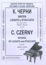 Czerny. School of Legato and Staccato for piano. Edited by C. Schultze