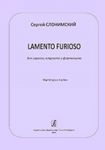 Lamento furioso для скрипки, кларнета и фортепиано. Партитура и партии