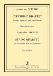 String quartet for two violins, alt and cello. Scores and parties