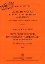Khachaturyan. Suite from the Music to the Drama "Masquerade" by M. Lermontov. For full symphony orchestra. Score