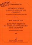Khachaturyan. Suite from the Music to the Drama "Masquerade" by M. Lermontov. For full symphony orchestra. Score