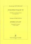 Korovitsyn. Sparks of Joy. Ensembles for piano in four hands