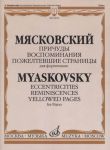 Eccentricities. Reminiscences. Yellowed pages. Pieces for piano by Myaskovsky.
