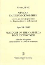 Frescoes of the Capella degli Scrovegni. Suite for two pianos (after frescoes of Gitto di Bondone)