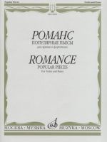 Romance. Popular Pieces. For Violin and Piano. Ed. by T. Jampolsky