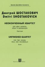 Shostakovich. Unfinished quartet for two violins, viola and violoncello. Score