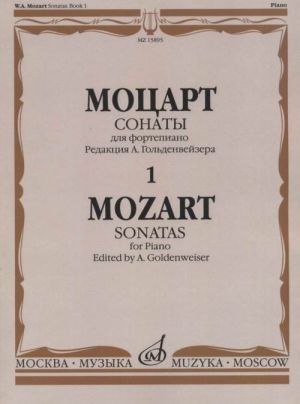Mozart. Sonatas for Piano. Vol. 1. Ed. by A. Goldenweiser. (К 279/189d, К 280/189е, К 281/189f, К 282/189g, К 283/189h, К 284/205b, К 309/284 b, К 310/300d)