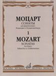Sonatas for Piano. Vol. 1. Ed. by A. Goldenweiser. (К 279/189d, К 280/189е, К 281/189f, К 282/189g, К 283/189h, К 284/205b, К 309/284 b, К 310/300d)