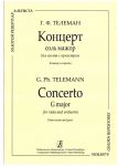 Series "Violist's Golden Repertoire". Concerto G major for viola and orchestra. Arranged for viola and piano. Piano score and part