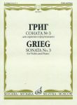 Sonata No. 3 for Violin and Piano