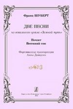 Two Songs from the vocal cycle "Winter Way". Rest. Spring Dream. Piano transcriptions by Anna Davidchik