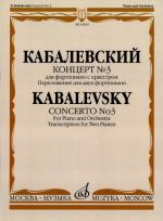 Concerto no. 3 for piano & orchestra. Transcription for two pianos