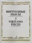 Virtuoso pieces for violin & piano vol. 3