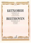 Beethoven. Sonata No. 8 Patetique. Ed. by Goldenweiser