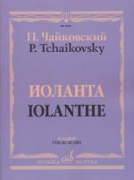 Iolanthe. Lyrical opera in 1 act. Piano score. With transliterated text