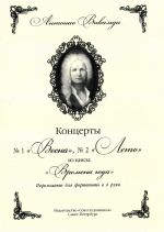 The Seasons /Le stagioni. Conceros Spring & Summer. Arr. for piano 4 hands by M. Kommer